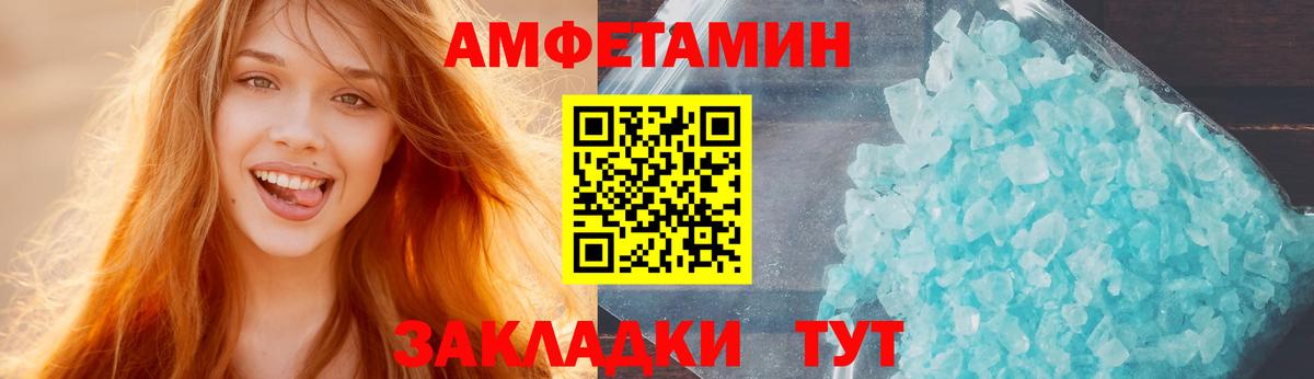 Керчь  АМФ VHQ  Вход с VPN 