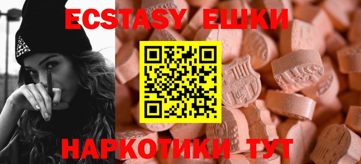 APVP СОЛЬ кристаллы  Мефедрон  Вход с VPN  Керчь  Меф МЯУ МЯУ кристаллы 