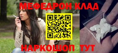 марки nbome Кулебаки