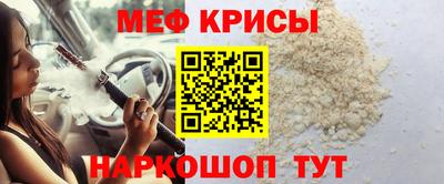 прущая мука Кумертау