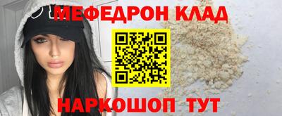 марки nbome Кулебаки