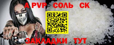 прущая мука Кумертау