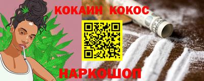 трава Кунгур