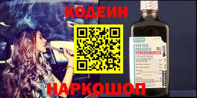трава Кунгур