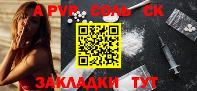 марки nbome Кулебаки