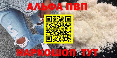 трава Кунгур