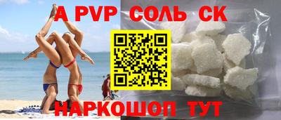 марки nbome Кулебаки