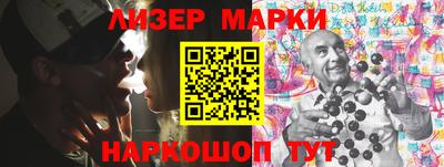 марки nbome Кулебаки