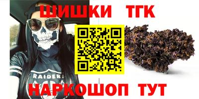 трава Кунгур