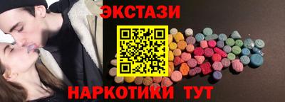 трава Кунгур