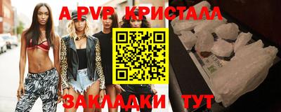 трава Кунгур