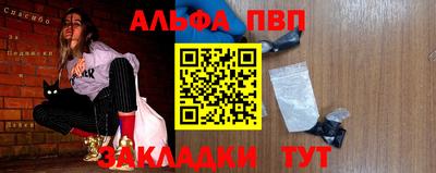 трава Кунгур