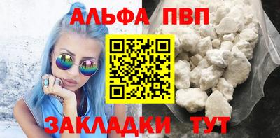 марки nbome Кулебаки