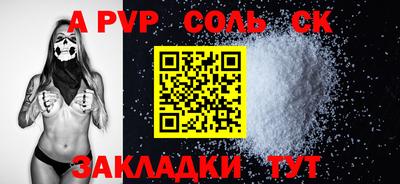 марки nbome Кулебаки