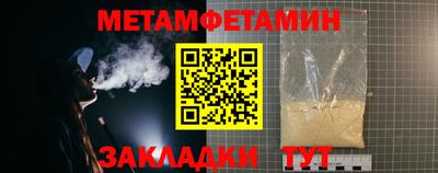 марки nbome Кулебаки