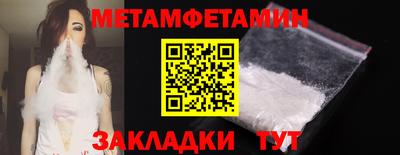 марки nbome Кулебаки