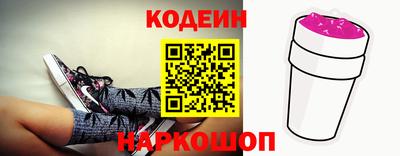 трава Кунгур