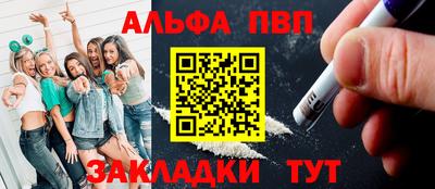 прущая мука Кумертау