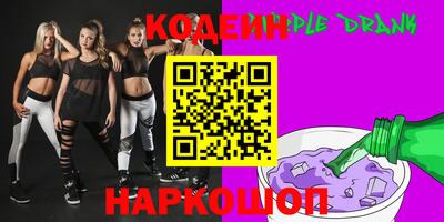 трава Кунгур