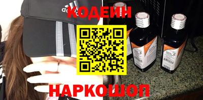 марки nbome Кулебаки