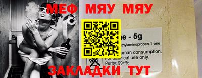 трава Кунгур