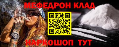 трава Кунгур