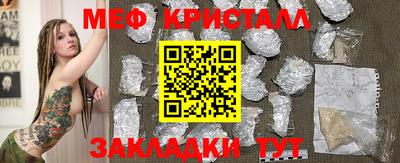 трава Кунгур