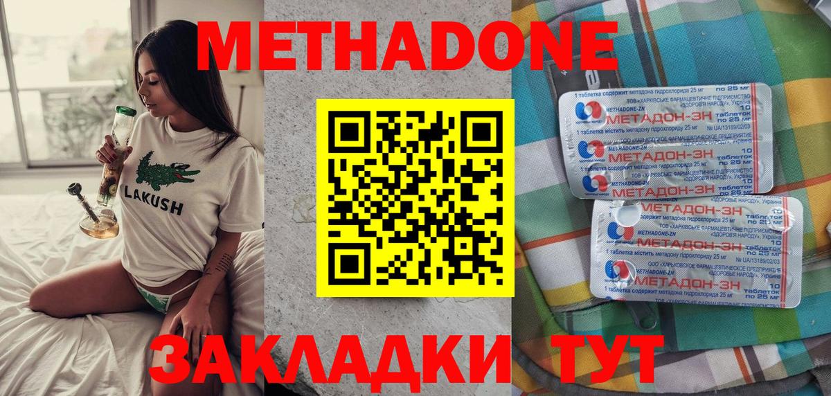 NBOMe Керчь