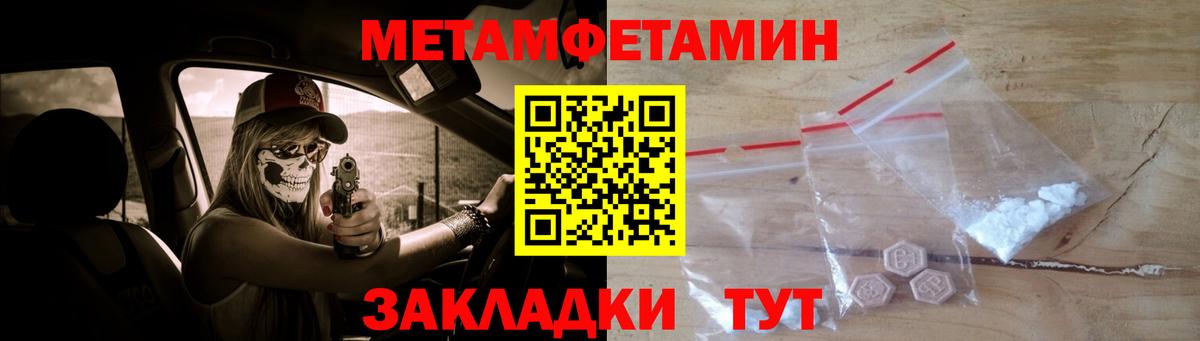 Керчь  Метамфетамин винт  Вход с VPN 