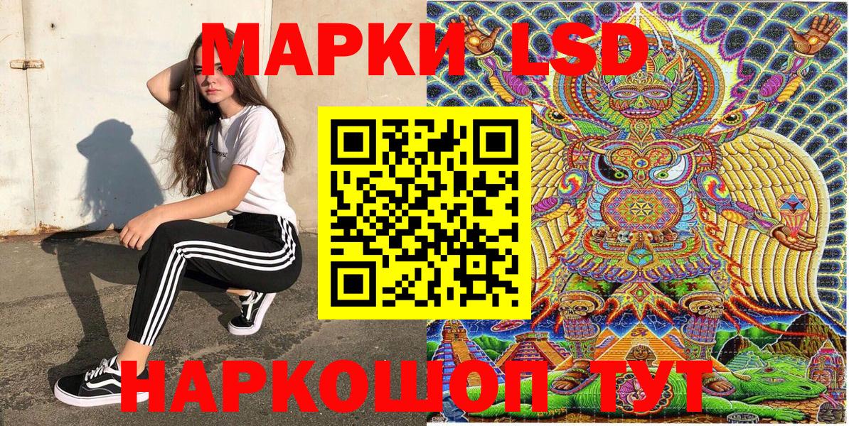 Керчь  Марки NBOMe 1,8мг  Марки NBOMe 1,8мг  где купить наркотик  Вход с VPN 