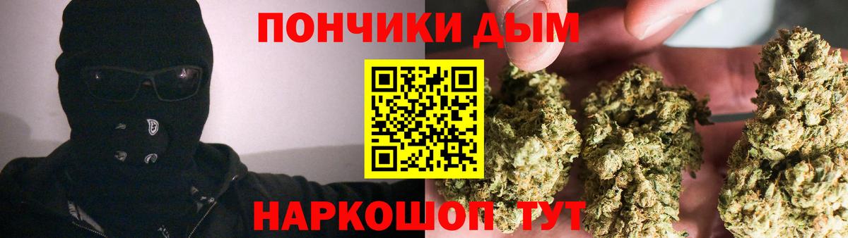 Конопля план  Конопля SATIVA & INDICA  Вход с VPN  Керчь 